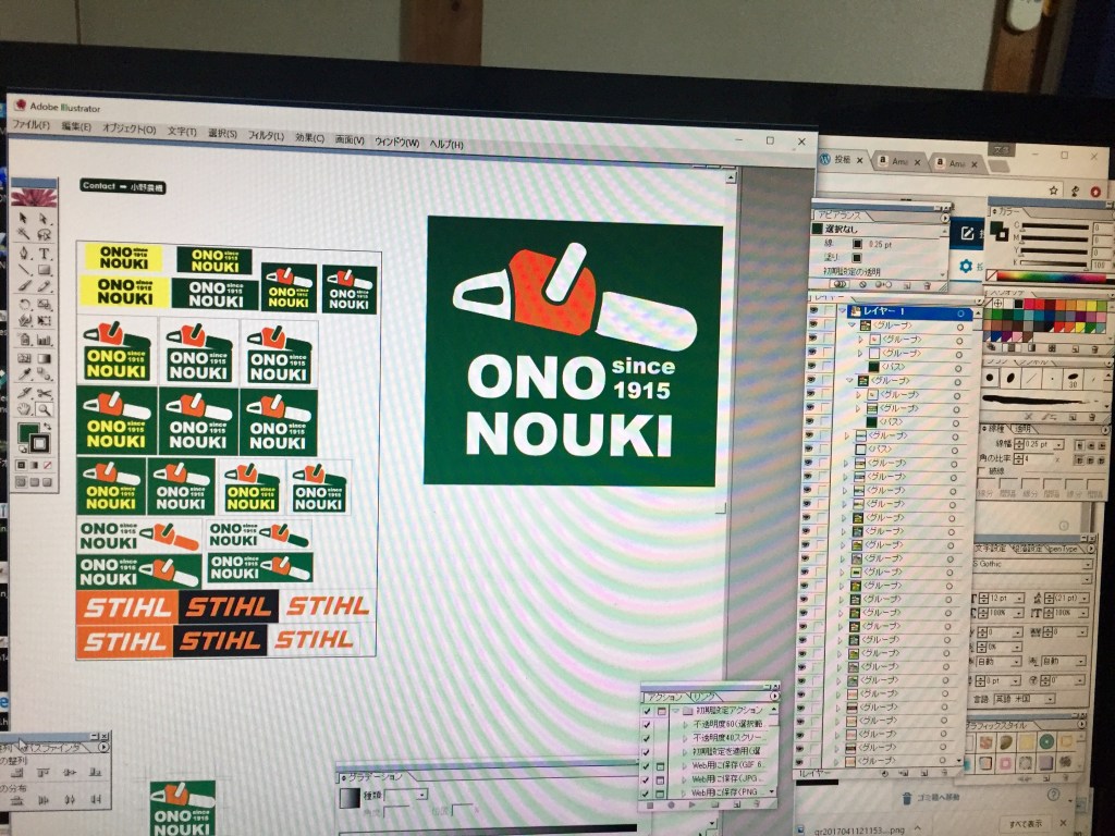 写真 2017-04-13 21 50 52