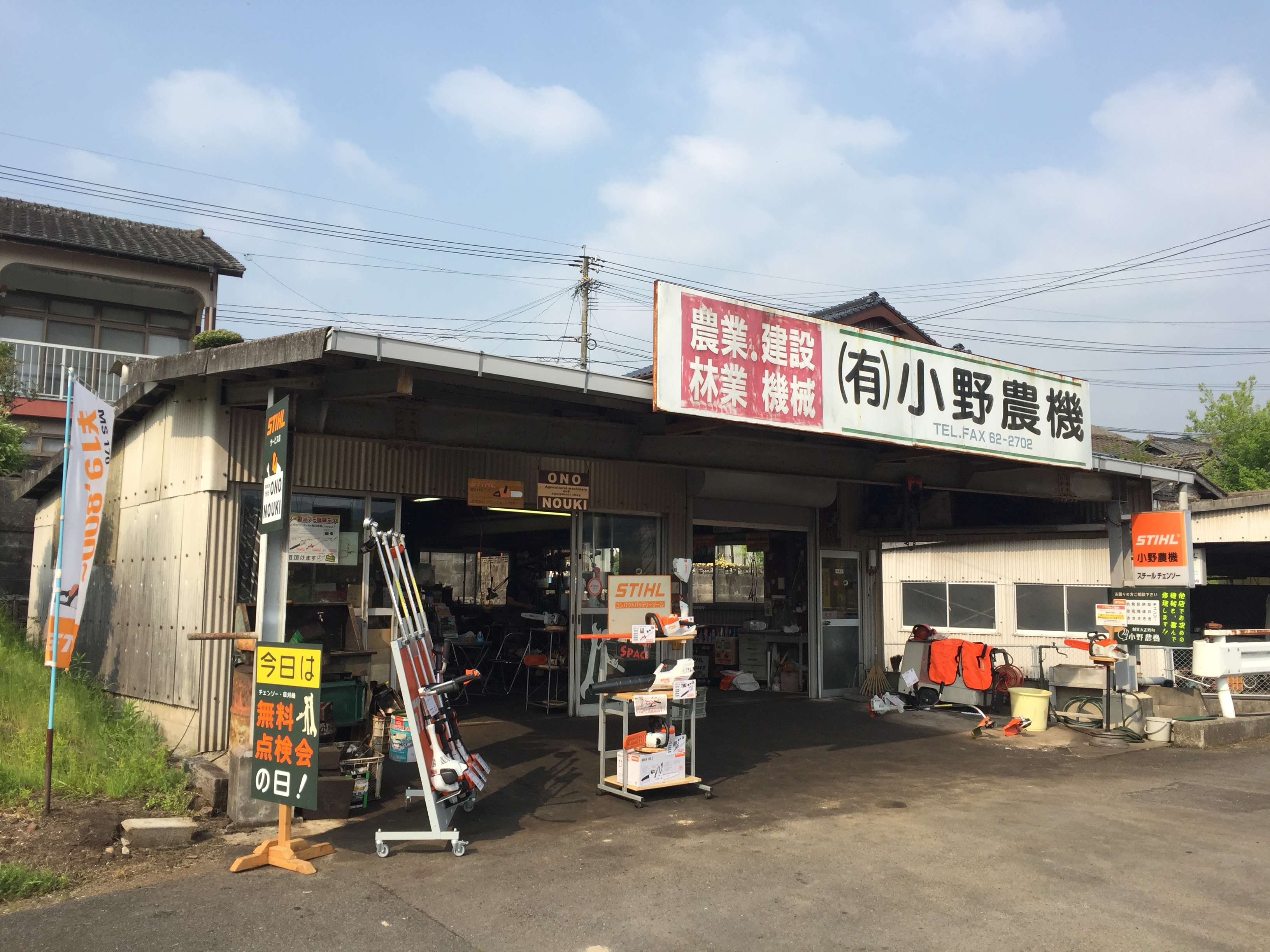 写真 2017-04-29 8 31 58