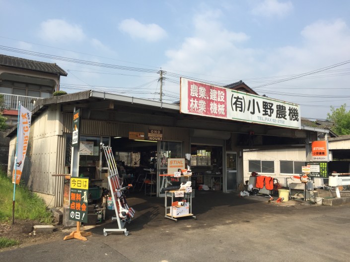 写真 2017-04-29 8 31 58