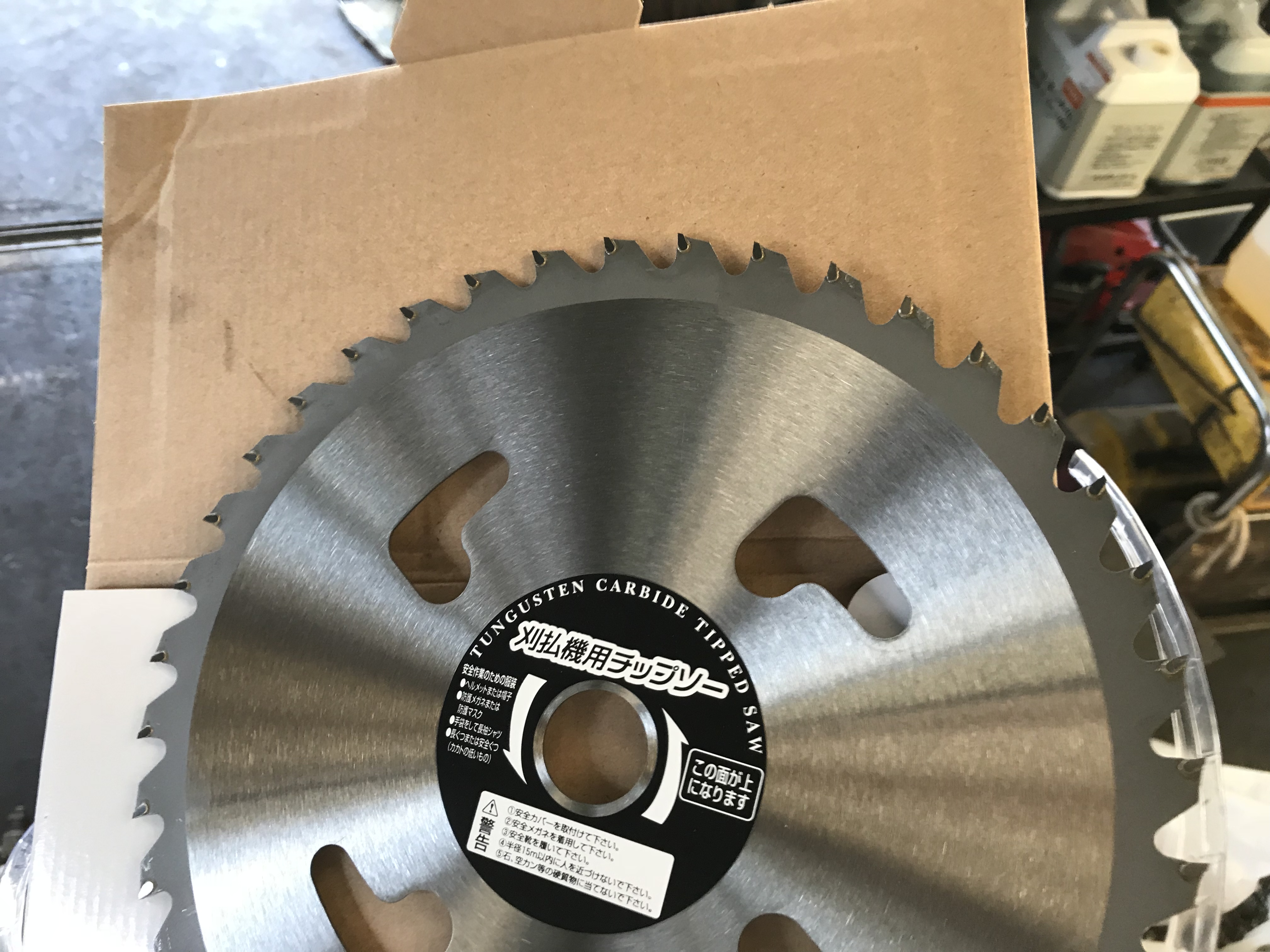 写真 2017-11-09 13 46 55