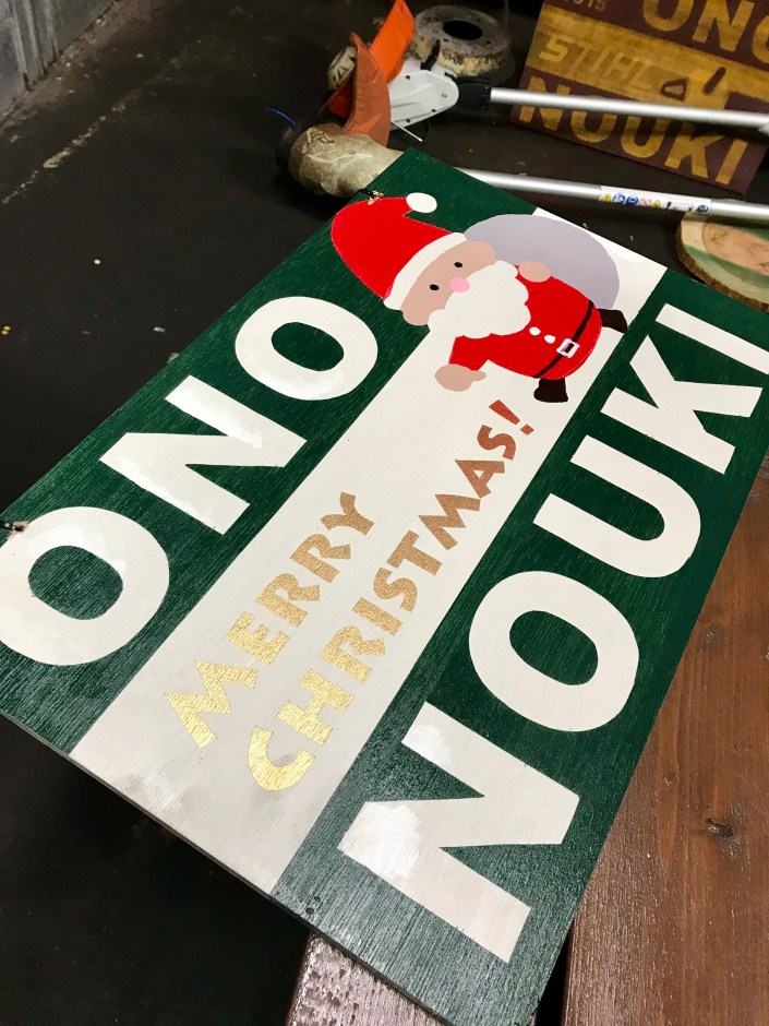 写真 2017-12-15 17 48 19