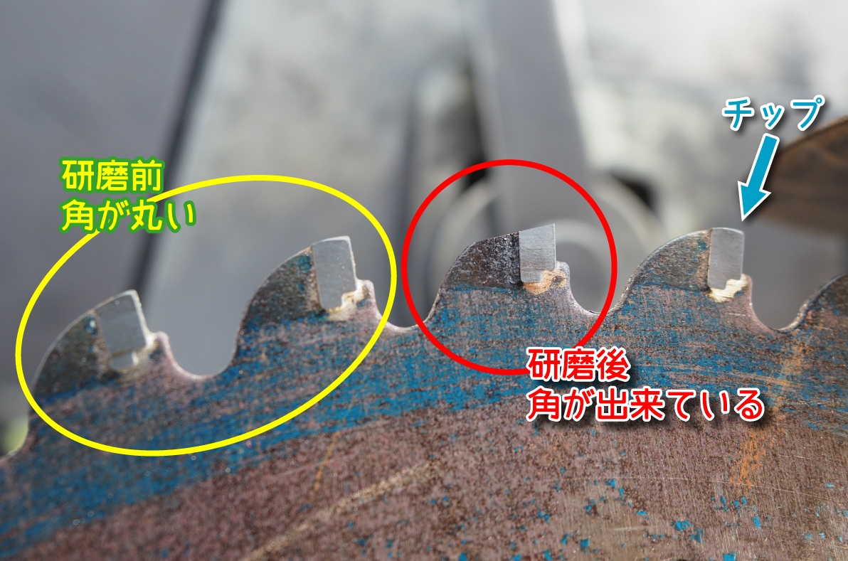 チップソー研磨_3