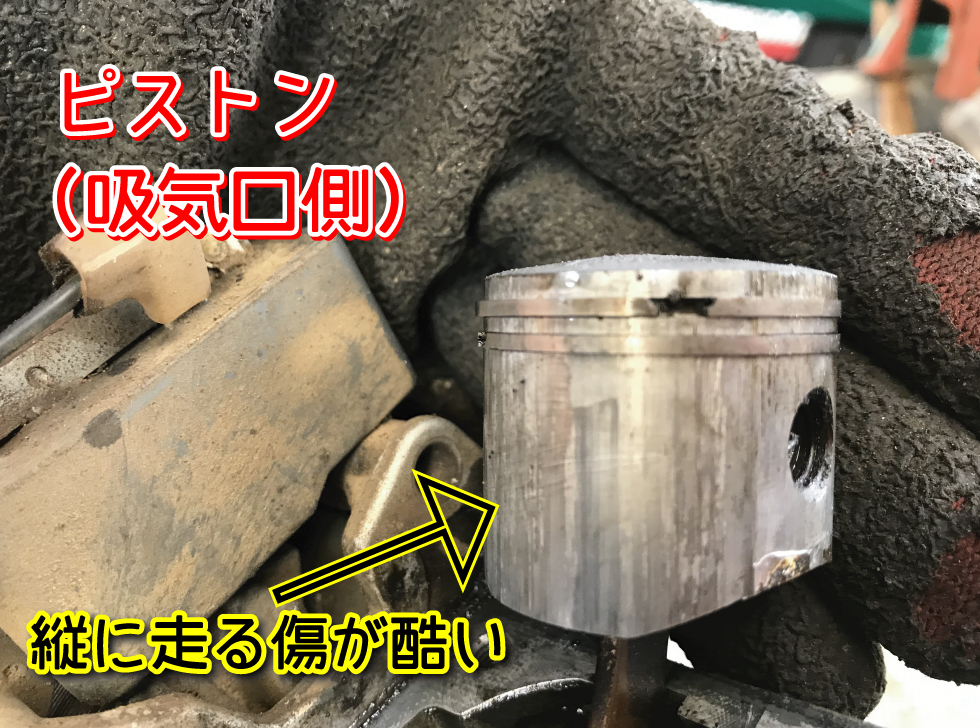 エンジン焼き付き-3