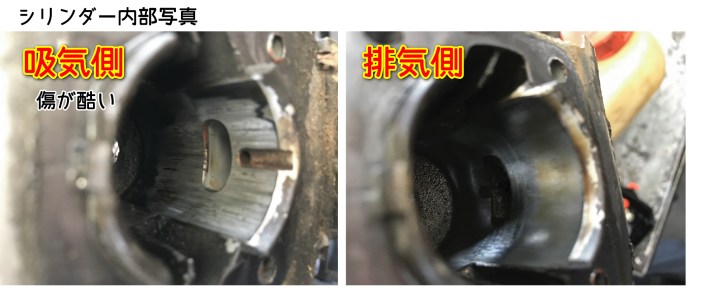 エンジン焼き付き-4