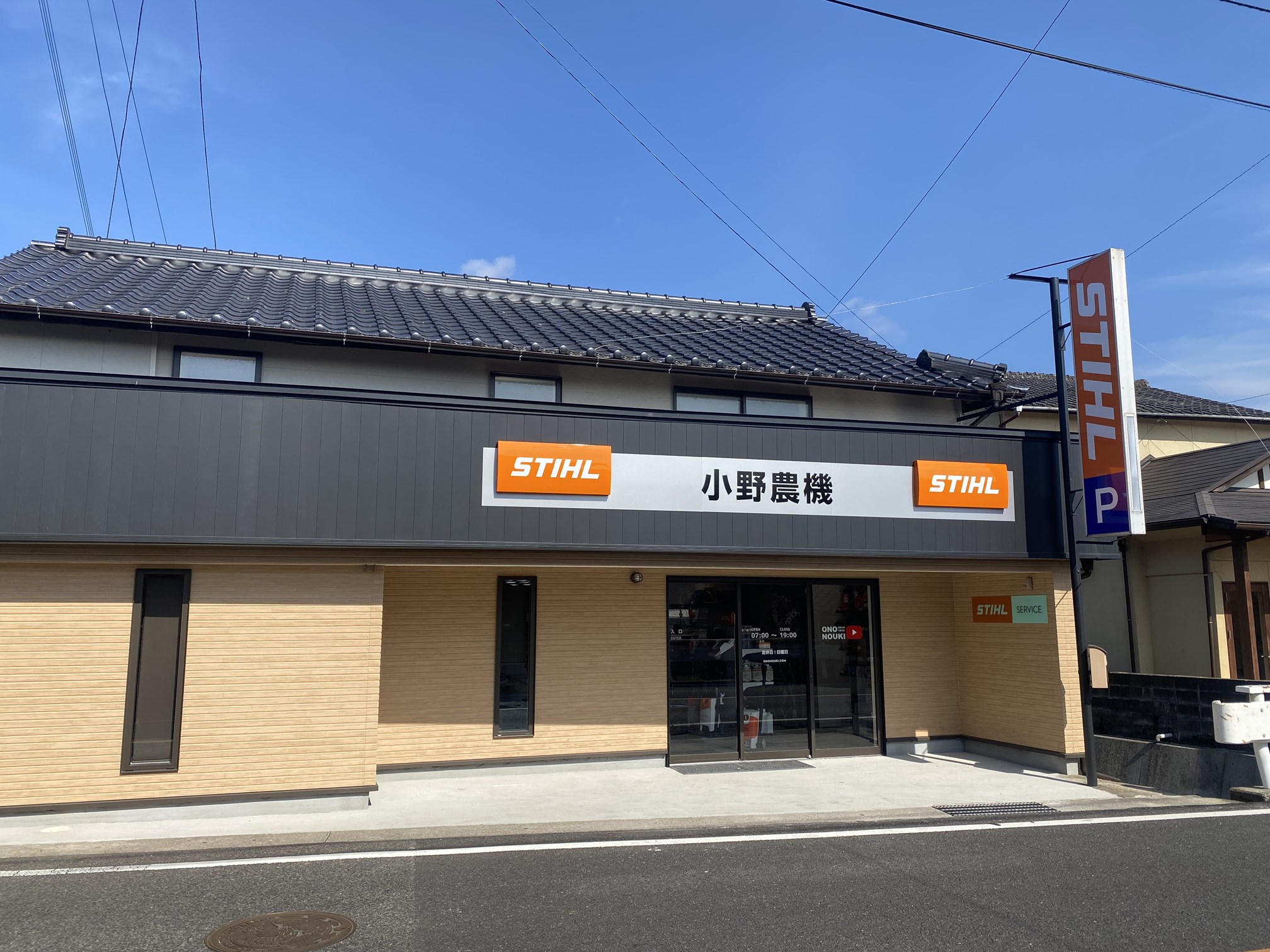 s-写真 2022-02-17 13 31 47